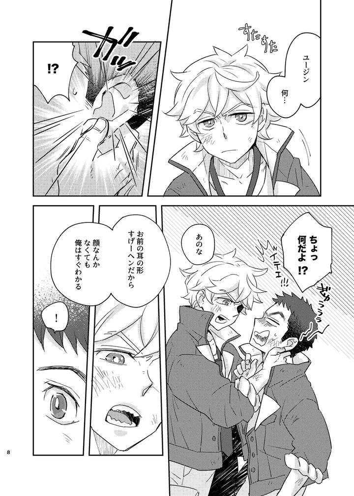 Mobile-Suit-Gundam-Tekketsu-No-Orphans-Dj-Some-Proof-By-Undo-K子-Jp page 7