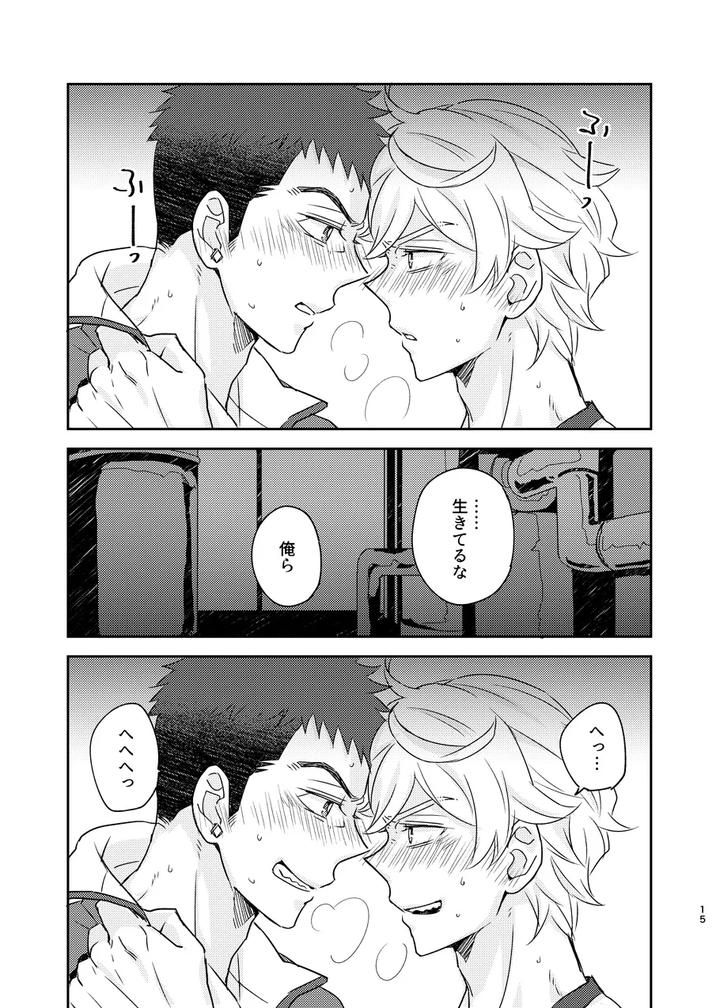 Mobile-Suit-Gundam-Tekketsu-No-Orphans-Dj-Some-Proof-By-Undo-K子-Jp page 14