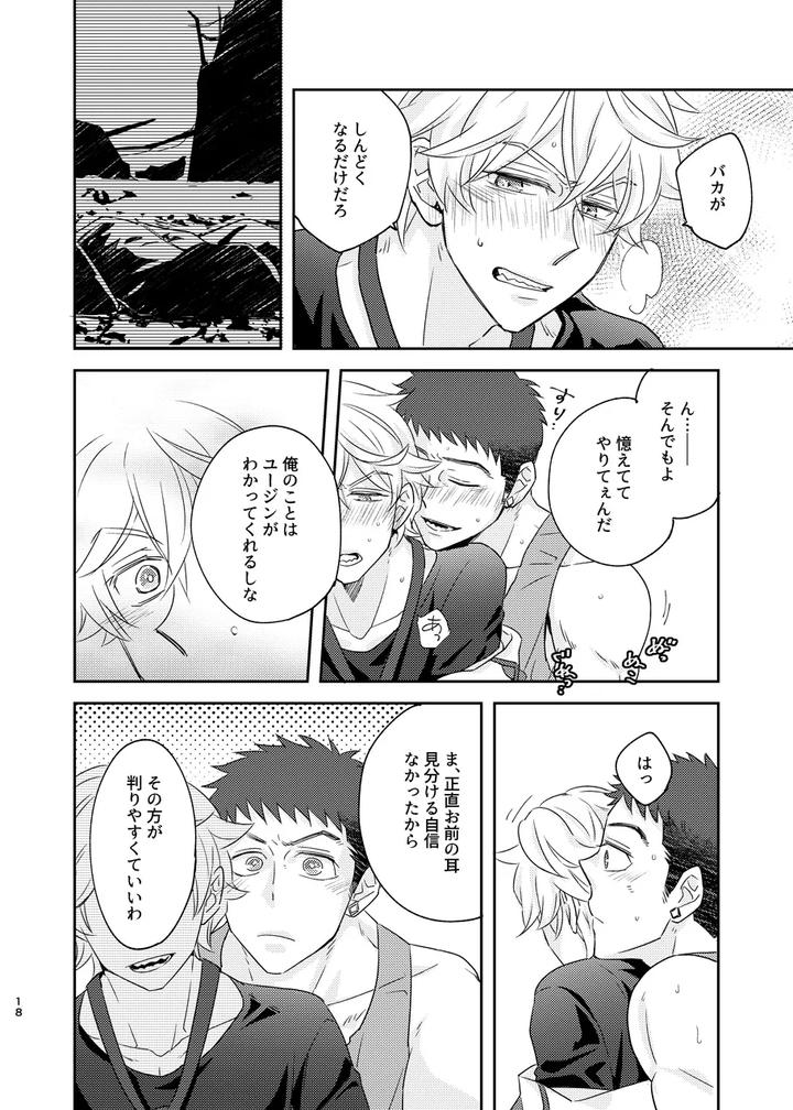 Mobile-Suit-Gundam-Tekketsu-No-Orphans-Dj-Some-Proof-By-Undo-K子-Jp page 17
