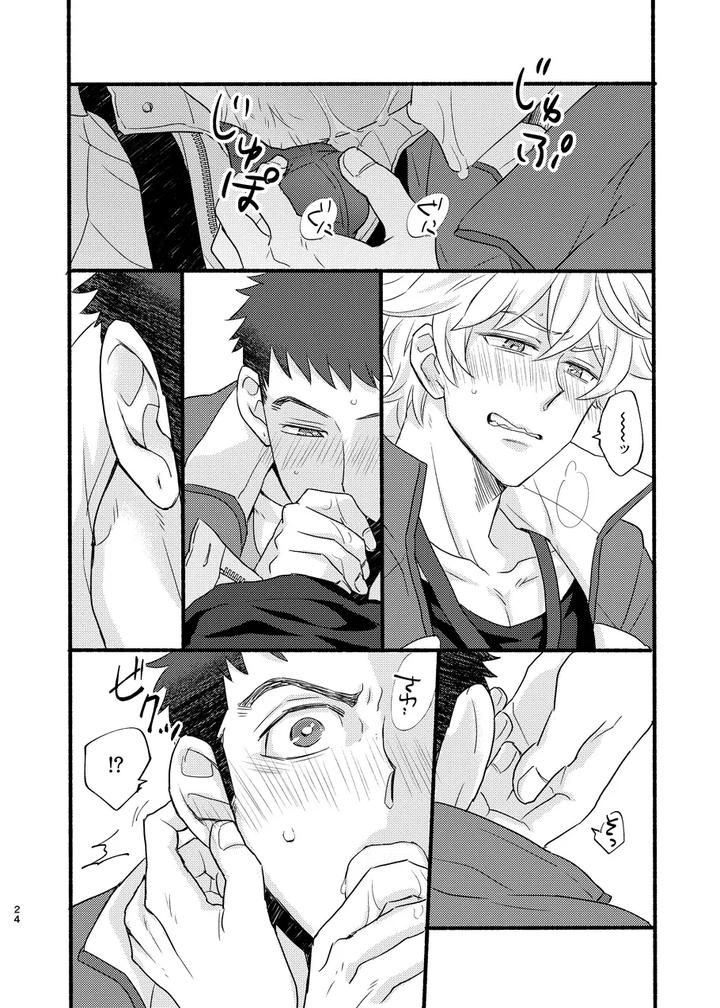 Mobile-Suit-Gundam-Tekketsu-No-Orphans-Dj-Some-Proof-By-Undo-K子-Jp page 23