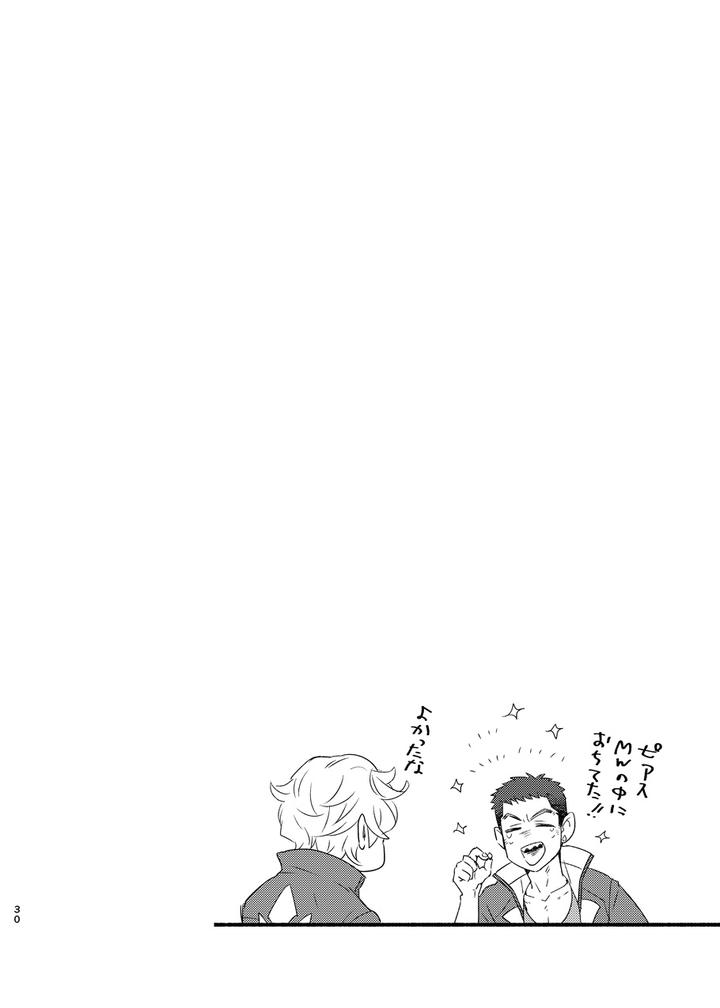 Mobile-Suit-Gundam-Tekketsu-No-Orphans-Dj-Some-Proof-By-Undo-K子-Jp page 29