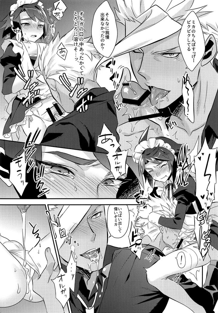 Mobile-Suit-Gundam-Tekketsu-No-Orphans-Dj-Uchi-No-Pilot-No-Yousu-Ga-Okashii-By-Morittokoke-Morikoke-Jp page 16