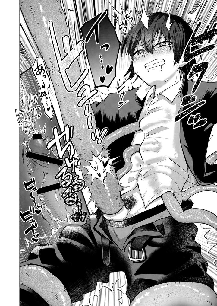 Modern-Demon-Exorcism-Record-By-Hiragiri-Jp page 14