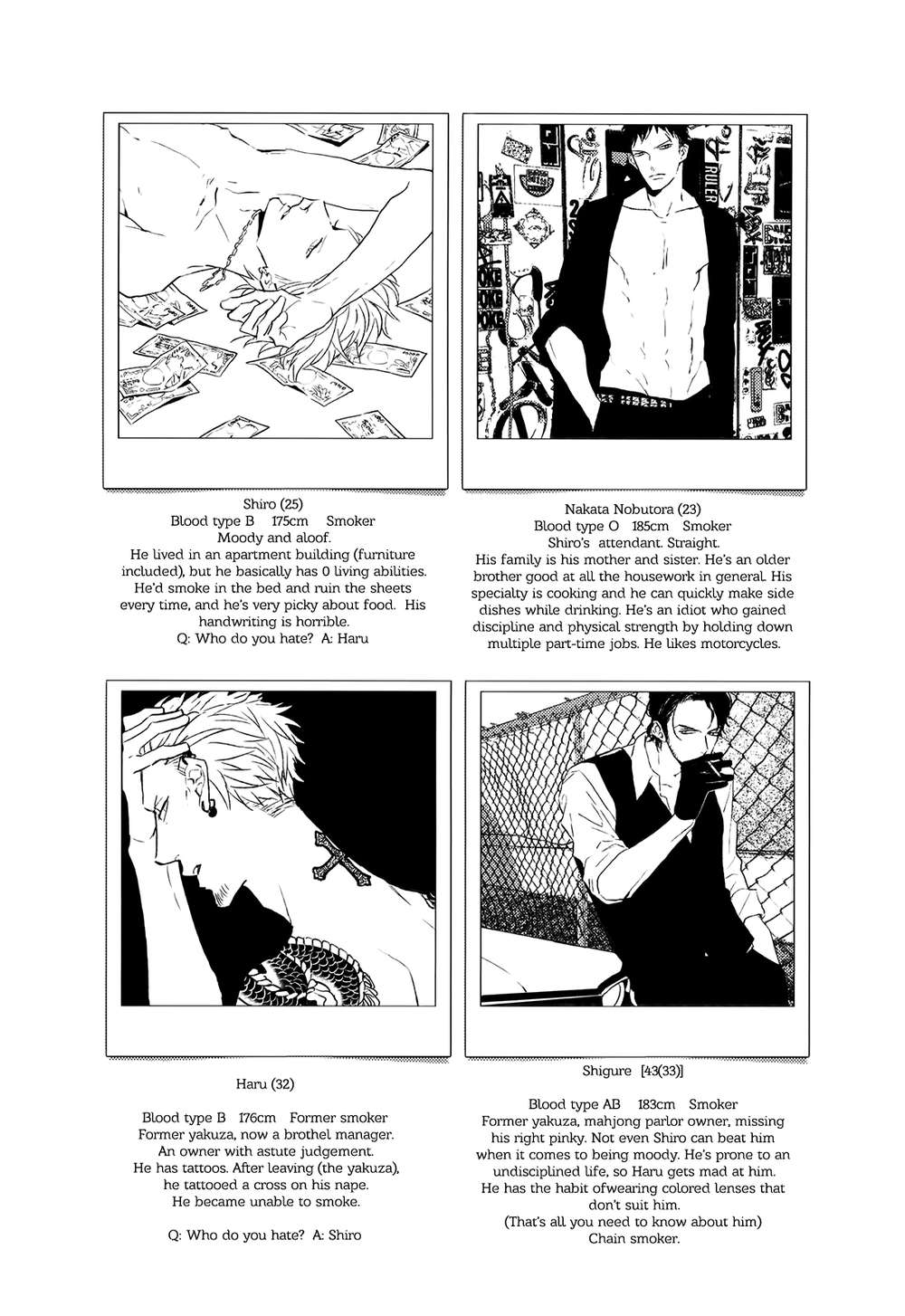 Mods-By-Natsume-Kazuki-Eng page 24