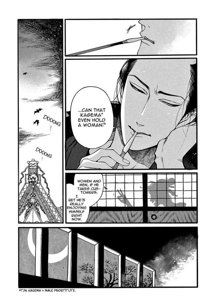 Momo-Manji-Sakura-Sawa-Eng page 4