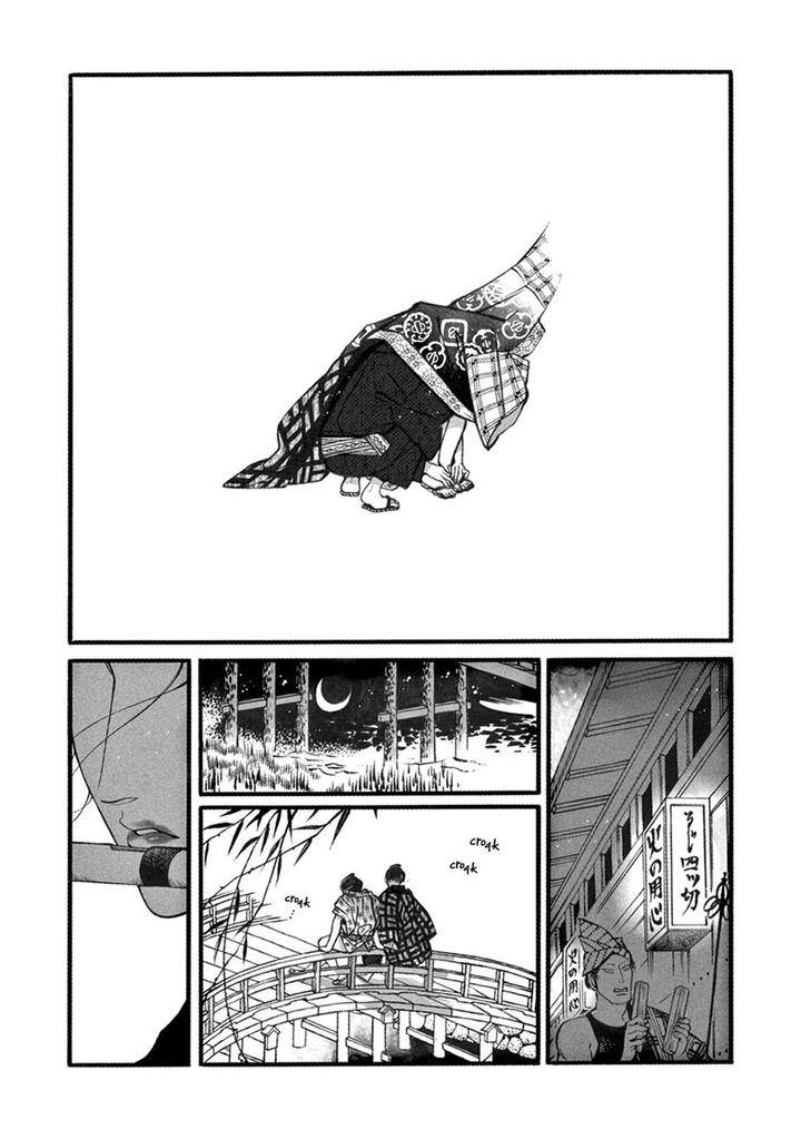 Momo-Manji-Sakura-Sawa-Eng page 11