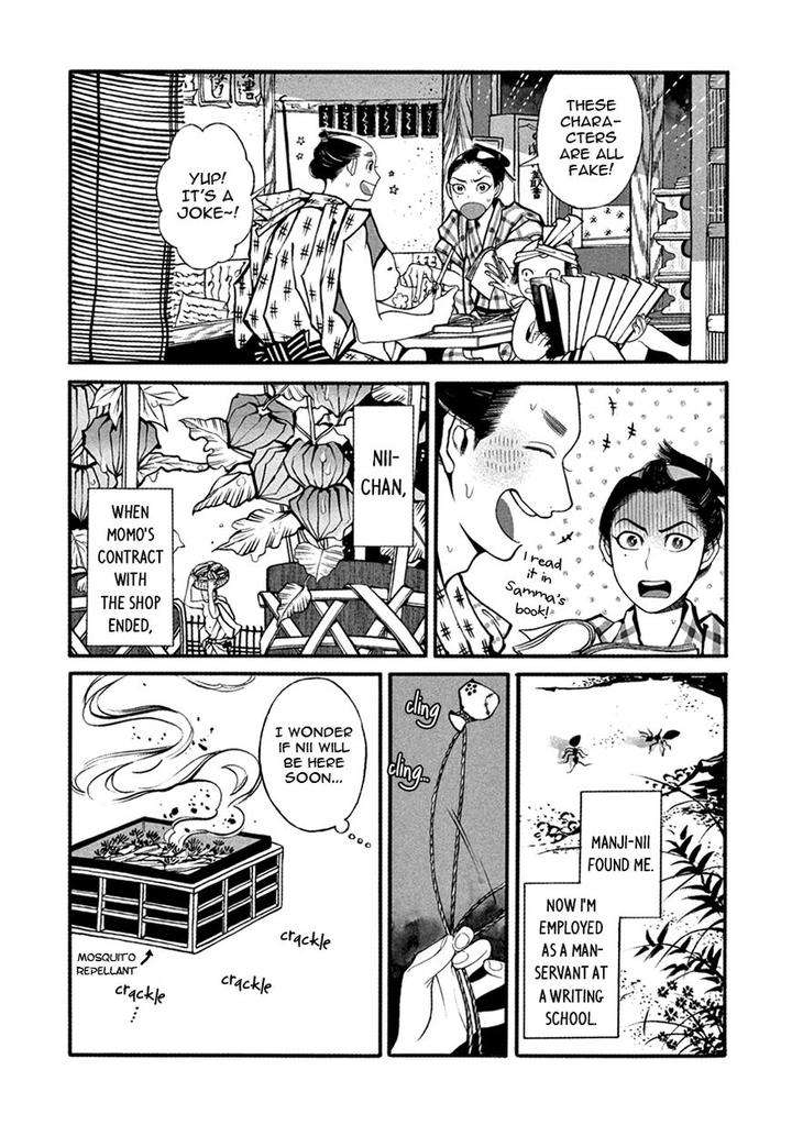 Momo-Manji-Sakura-Sawa-Eng page 3