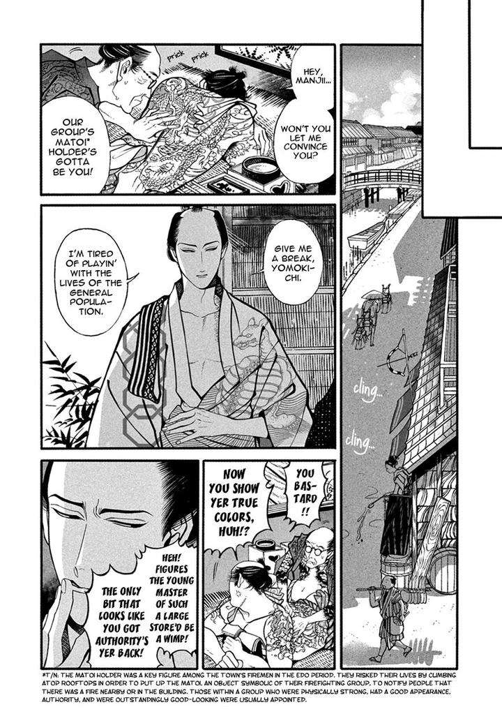 Momo-Manji-Sakura-Sawa-Eng page 4