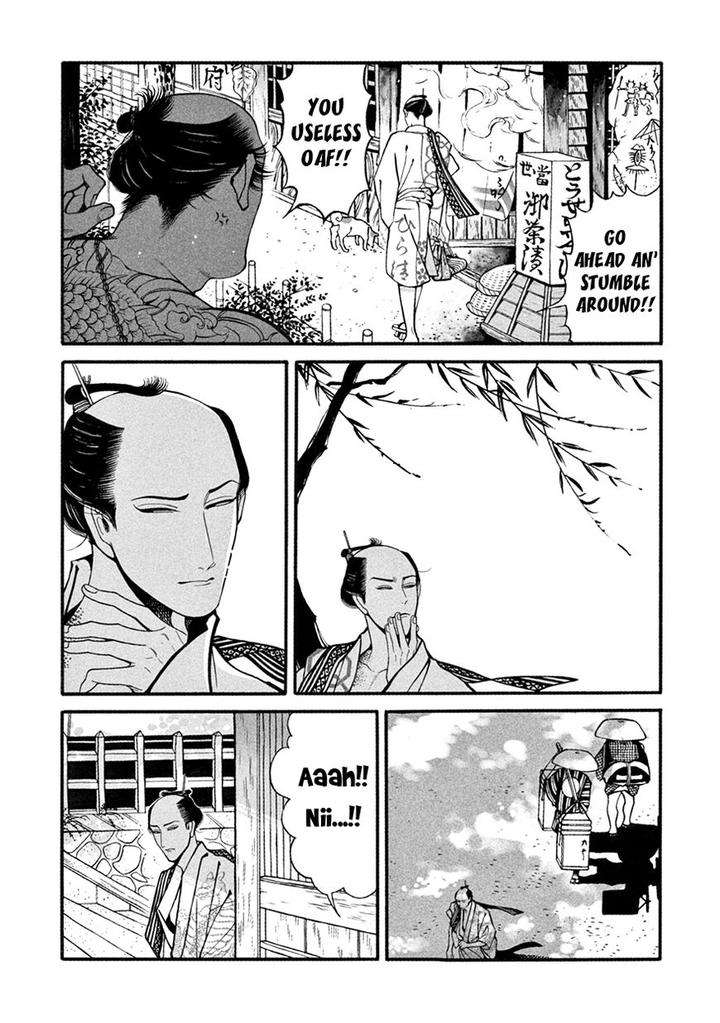 Momo-Manji-Sakura-Sawa-Eng page 5