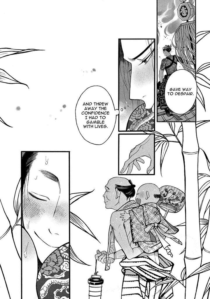 Momo-Manji-Sakura-Sawa-Eng page 20