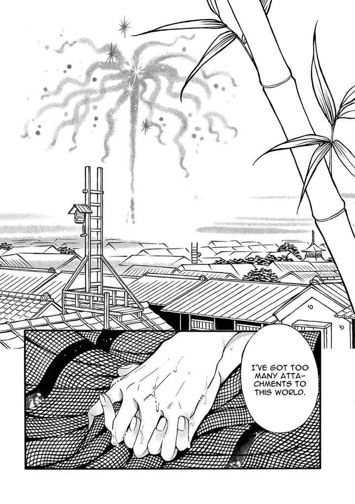 Momo-Manji-Sakura-Sawa-Eng page 21