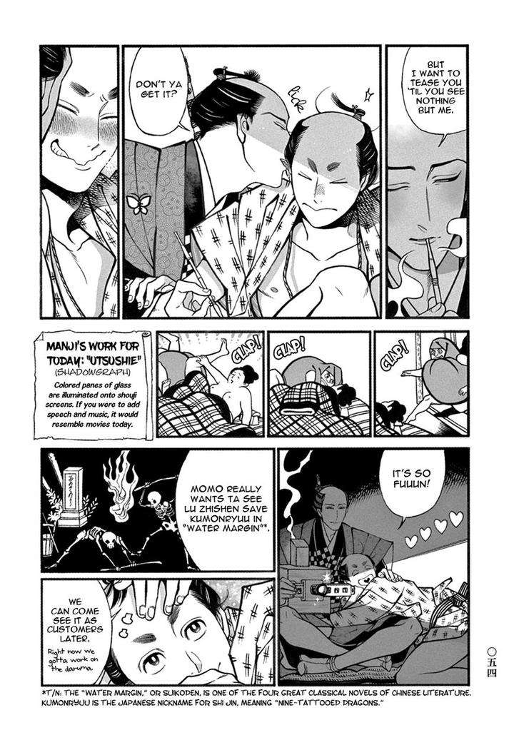 Momo-Manji-Sakura-Sawa-Eng page 5