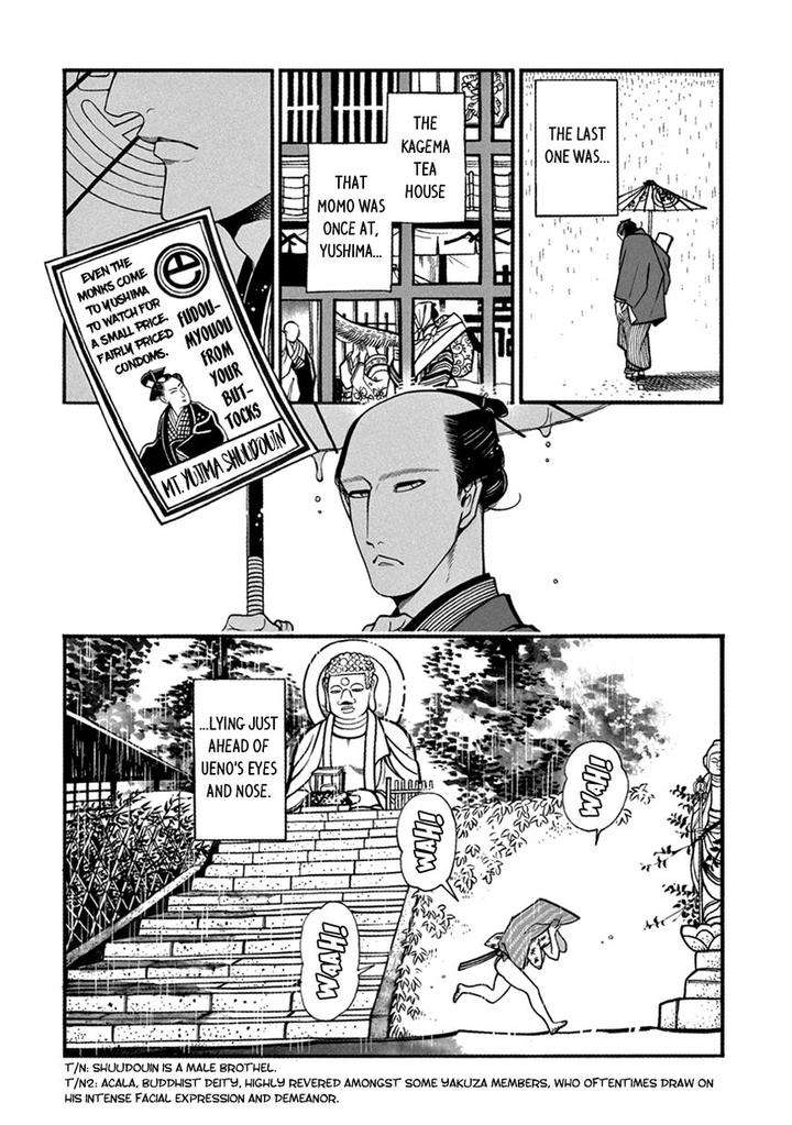 Momo-Manji-Sakura-Sawa-Eng page 13