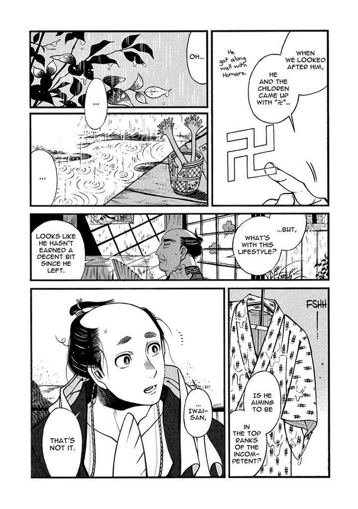 Momo-Manji-Sakura-Sawa-Eng page 18