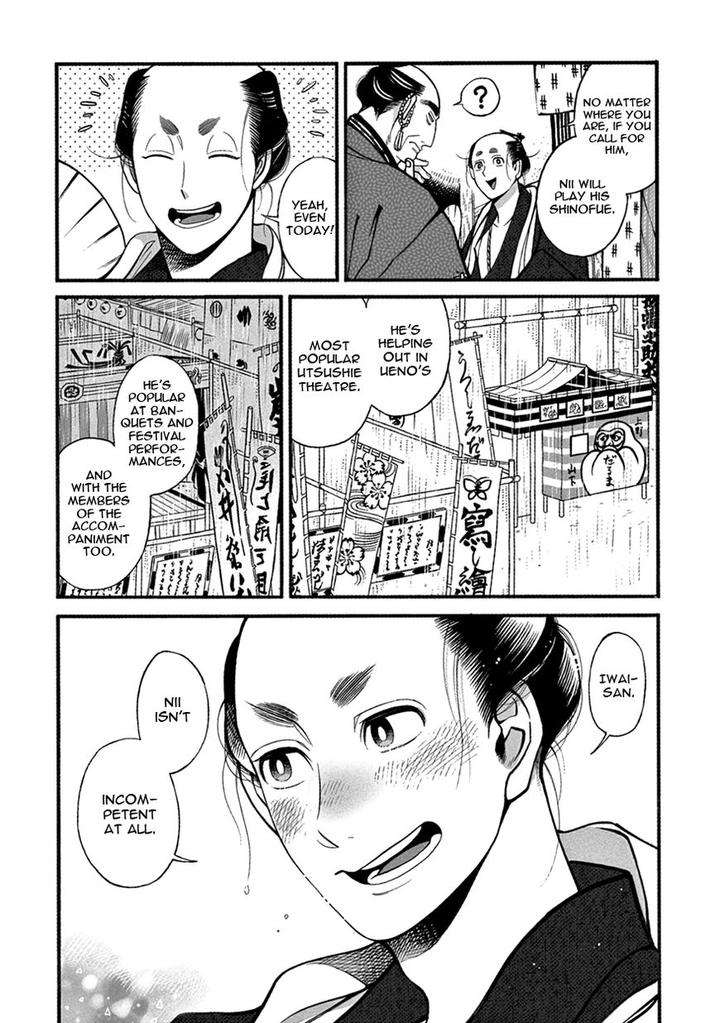 Momo-Manji-Sakura-Sawa-Eng page 19