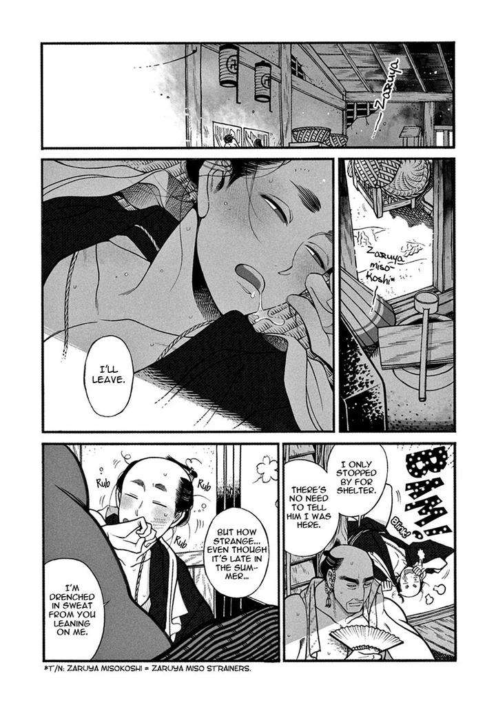 Momo-Manji-Sakura-Sawa-Eng page 24