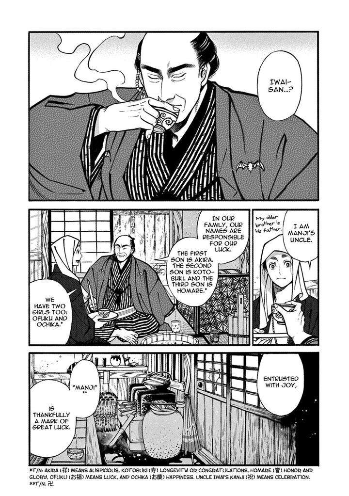 Momo-Manji-Sakura-Sawa-Eng page 4