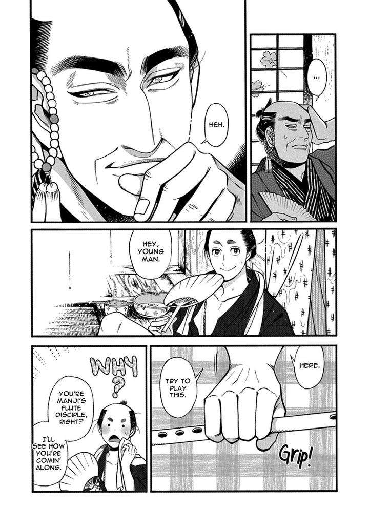 Momo-Manji-Sakura-Sawa-Eng page 7