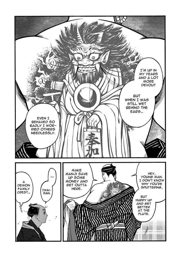 Momo-Manji-Sakura-Sawa-Eng page 12