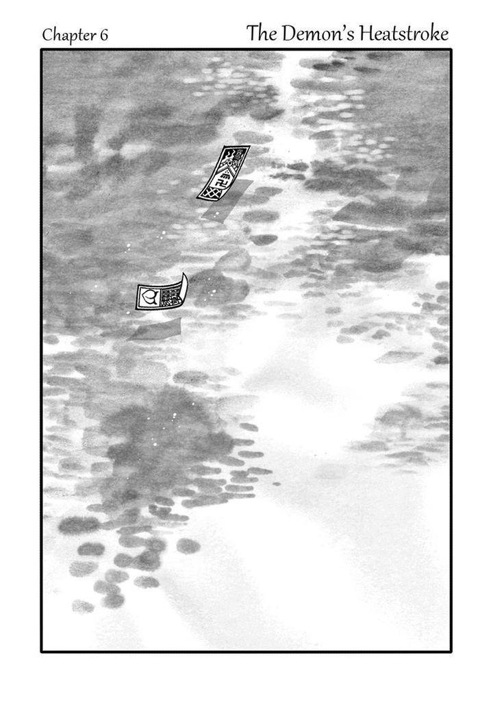 Momo-Manji-Sakura-Sawa-Eng page 3