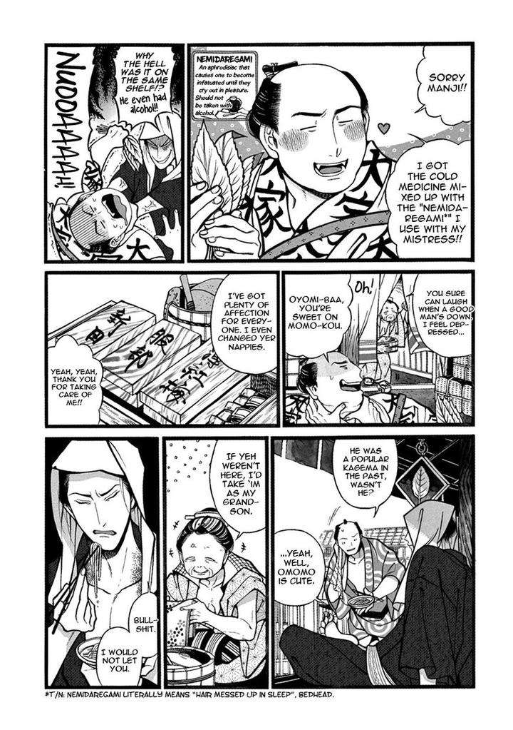 Momo-Manji-Sakura-Sawa-Eng page 15