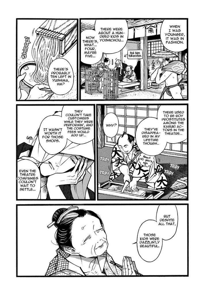 Momo-Manji-Sakura-Sawa-Eng page 16