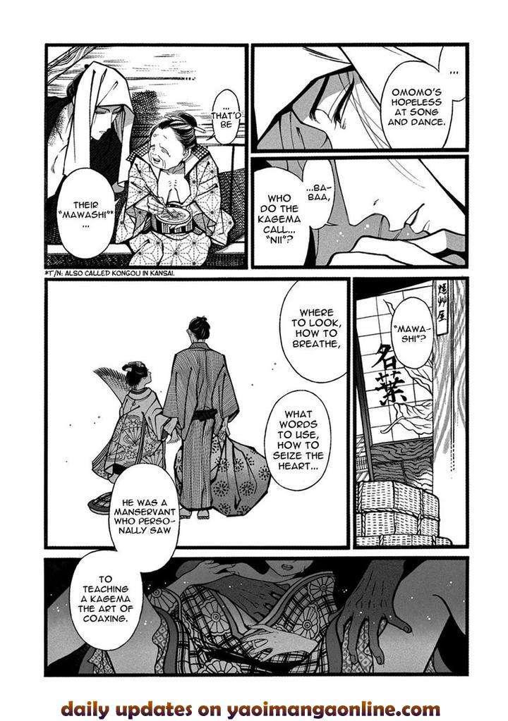 Momo-Manji-Sakura-Sawa-Eng page 17
