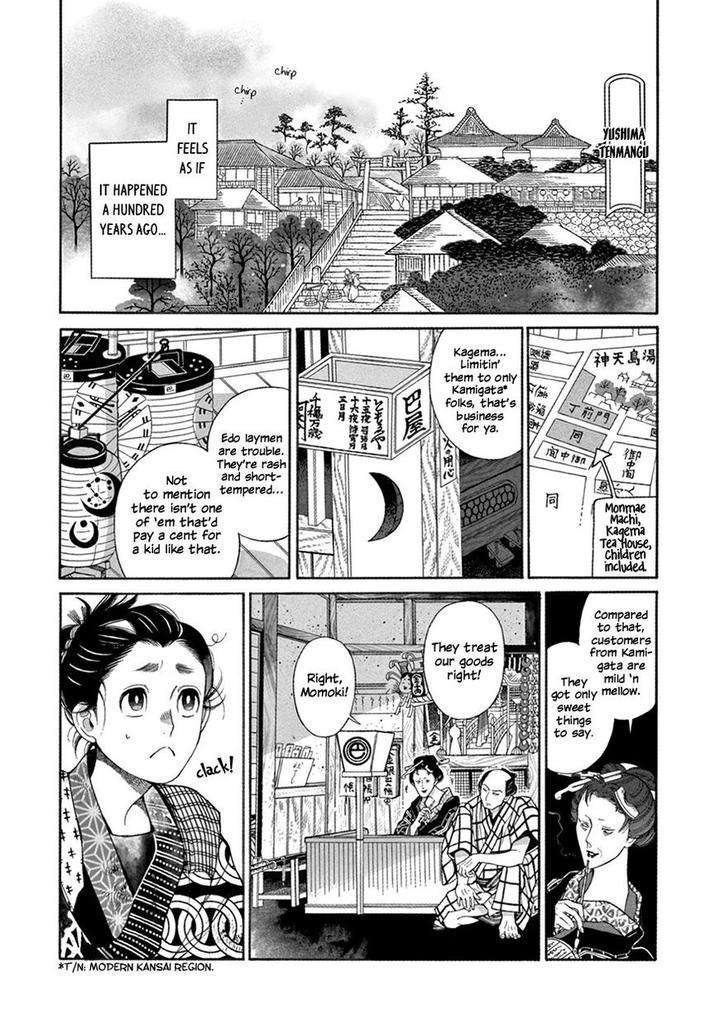 Momo-Manji-Sakura-Sawa-Eng page 4