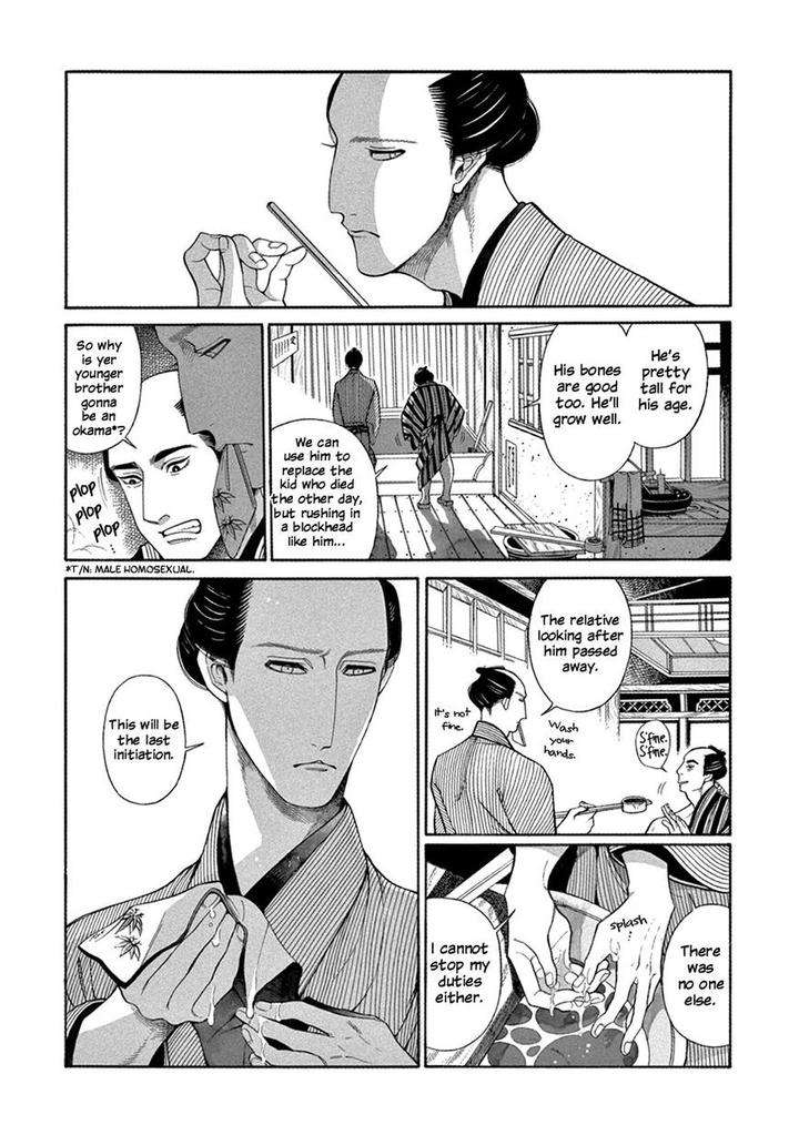Momo-Manji-Sakura-Sawa-Eng page 6