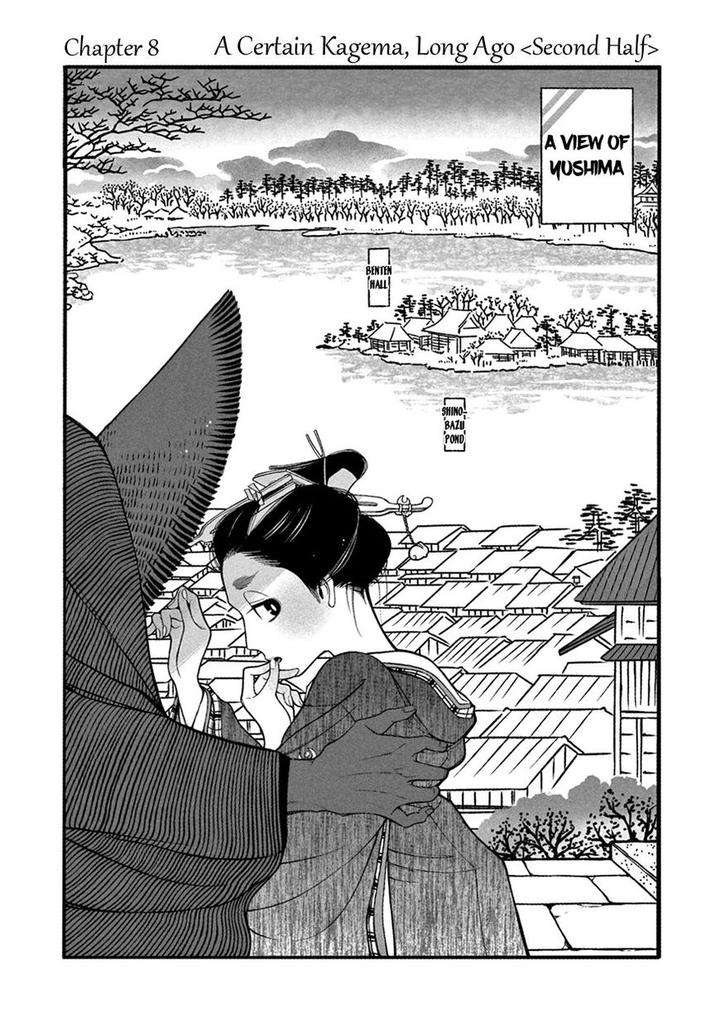Momo-Manji-Sakura-Sawa-Eng page 3