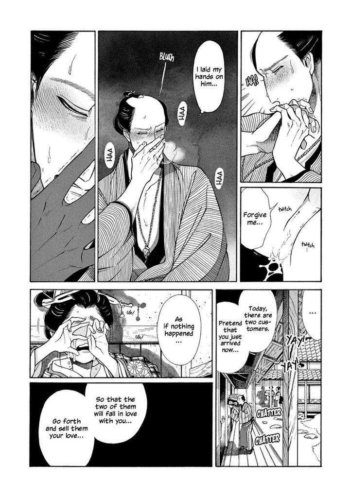 Momo-Manji-Sakura-Sawa-Eng page 7