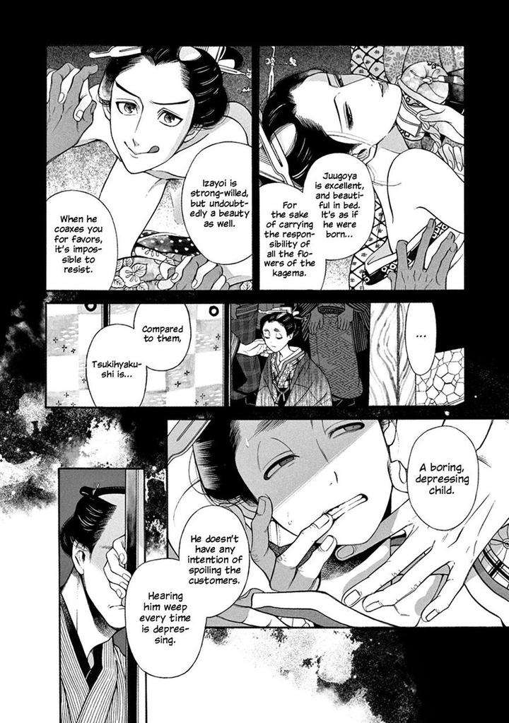 Momo-Manji-Sakura-Sawa-Eng page 14