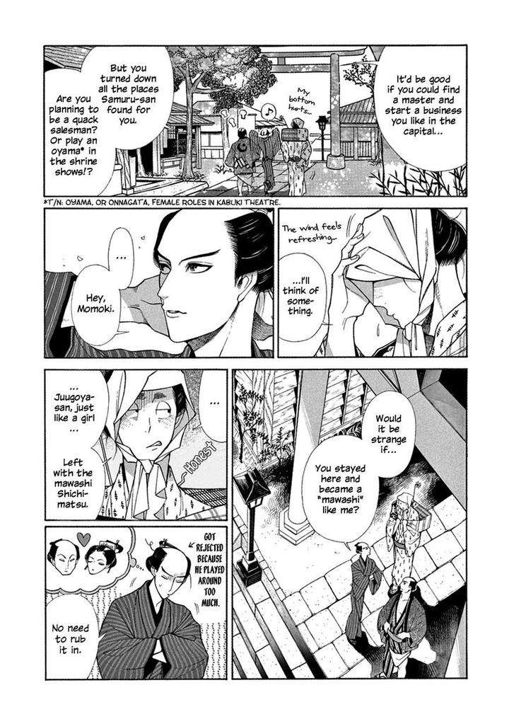 Momo-Manji-Sakura-Sawa-Eng page 17