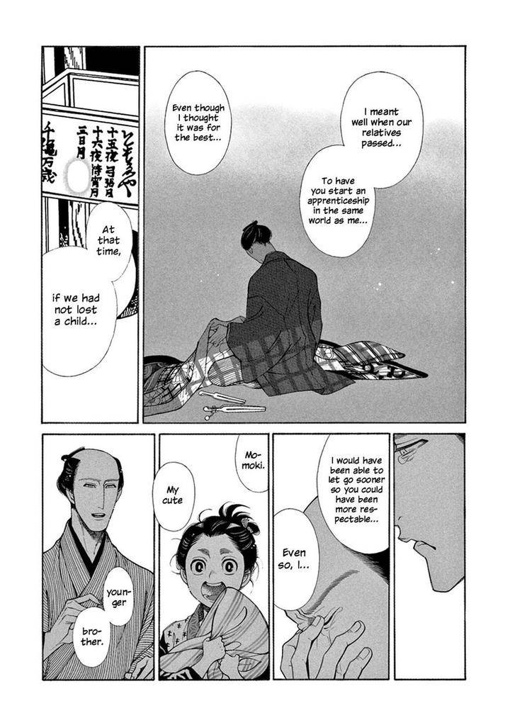Momo-Manji-Sakura-Sawa-Eng page 24
