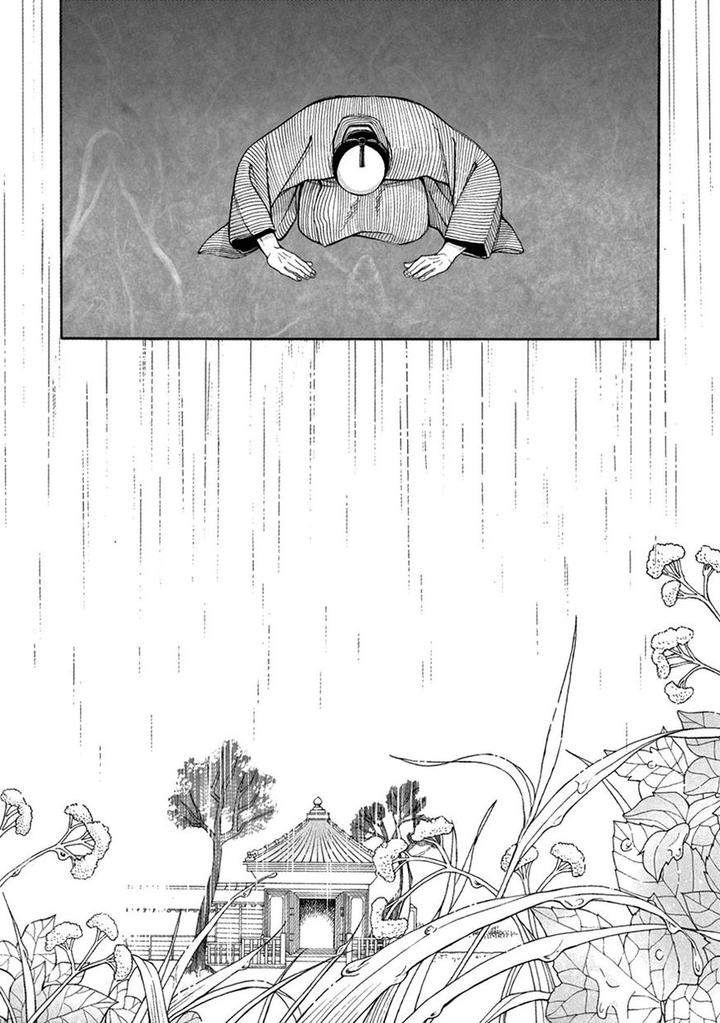 Momo-Manji-Sakura-Sawa-Eng page 26