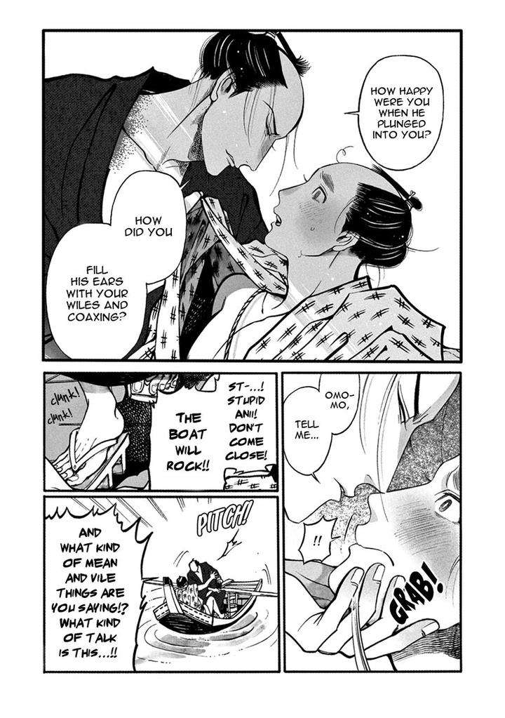Momo-Manji-Sakura-Sawa-Eng page 12