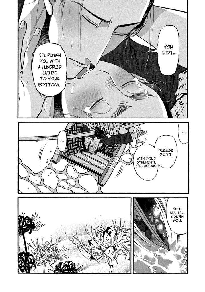 Momo-Manji-Sakura-Sawa-Eng page 18
