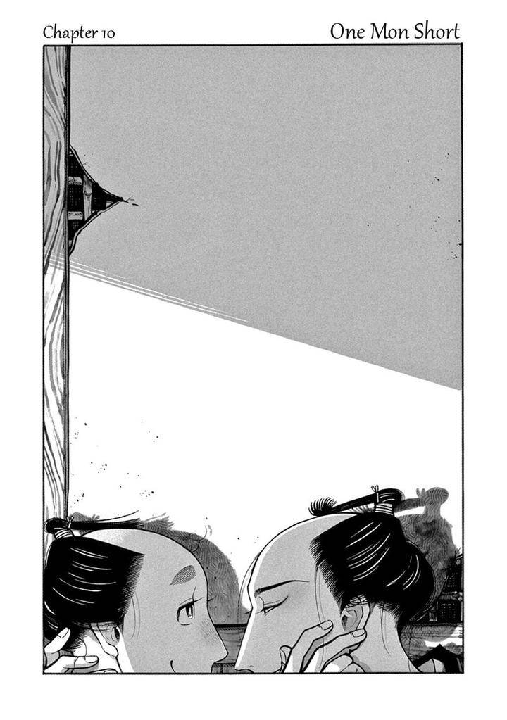Momo-Manji-Sakura-Sawa-Eng page 3