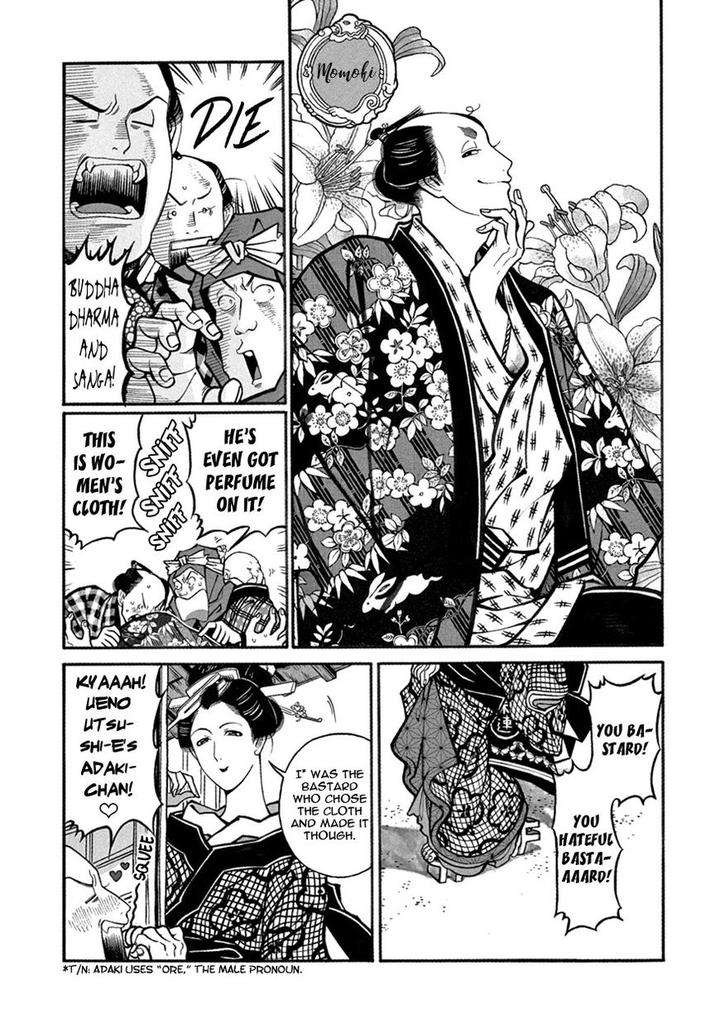 Momo-Manji-Sakura-Sawa-Eng page 5