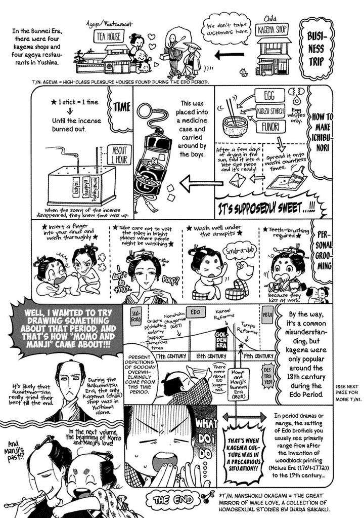 Momo-Manji-Sakura-Sawa-Eng page 2