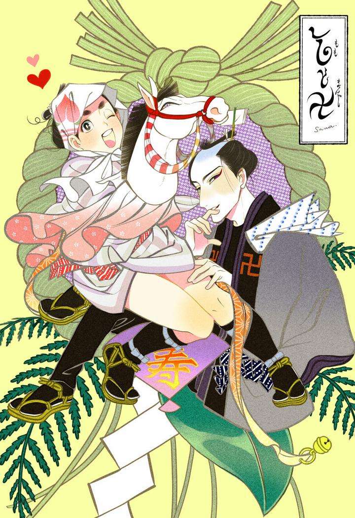 Momo-Manji-Sakura-Sawa-Eng page 16