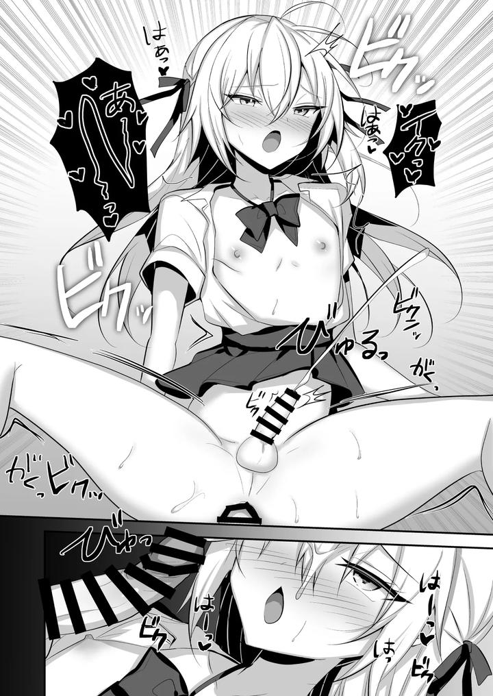 Mondai-Ari-Na-Josoukko-Wo-Saimin-Appli-De-Shitsukeru-Ohanashi-By-Hyper-Houbokujou-Hitsujinx-Jp page 23