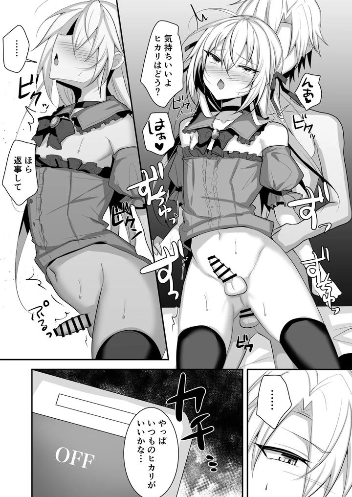 Mondai-Ari-Na-Josoukko-Wo-Saimin-Appli-De-Shitsukeru-Ohanashi-By-Hyper-Houbokujou-Hitsujinx-Jp page 28
