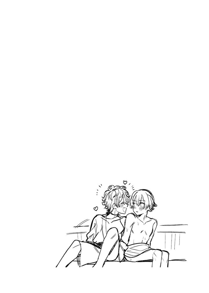 Money-Is-Love-By-Pome-No-Koushin-Kujira-Kabuto-Jp page 22