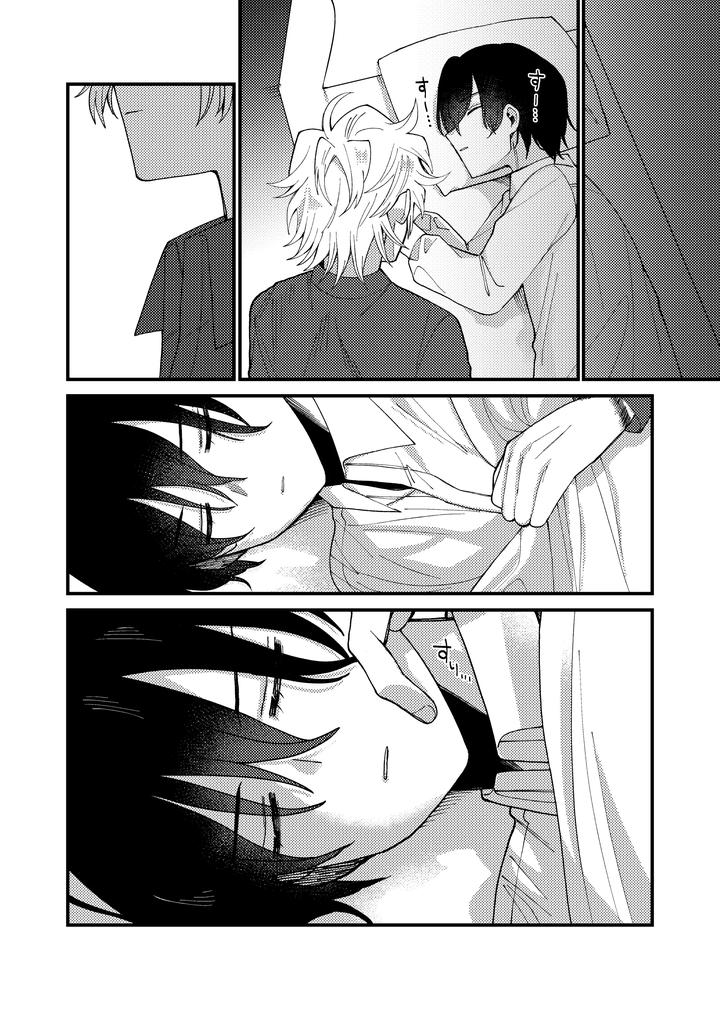 Money-Is-Love-By-Pome-No-Koushin-Kujira-Kabuto-Jp page 65