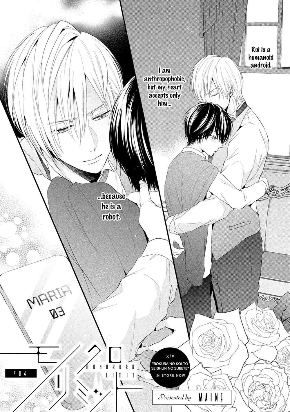 Monokuro-Limit-By-Unap-Maine-Eng page 5