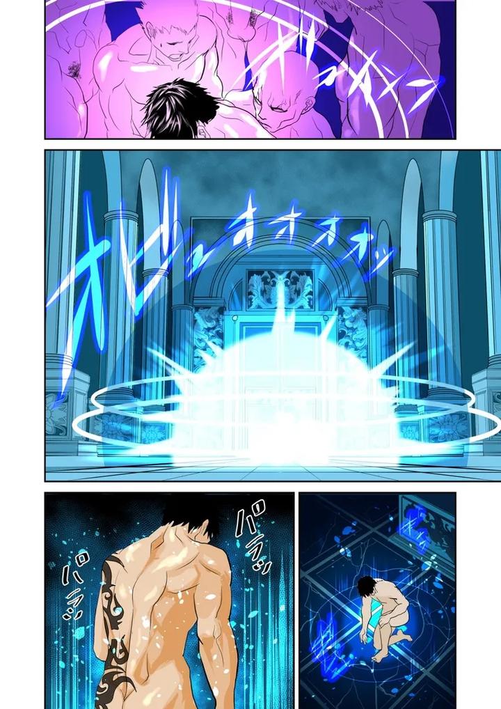 Monster-1-5-By-Saragi-R5-Jp page 26