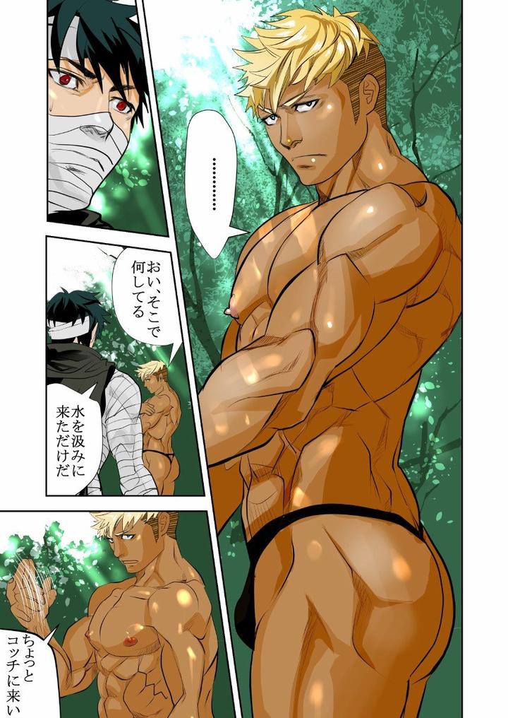 Monster-1-5-By-Saragi-R5-Jp page 34