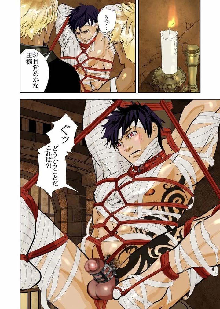 Monster-1-5-By-Saragi-R5-Jp page 39
