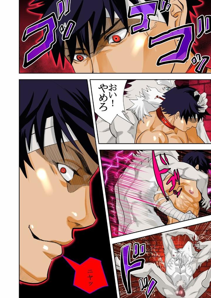 Monster-1-5-By-Saragi-R5-Jp page 61
